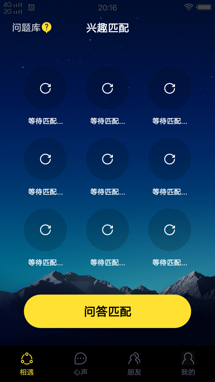 合欢视频安卓APP安装官方