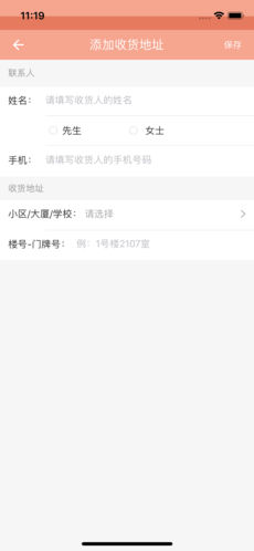 吃无双外卖