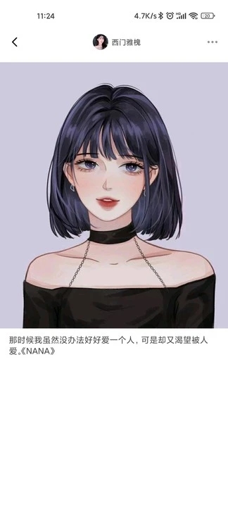 51漫画app安装在线观看