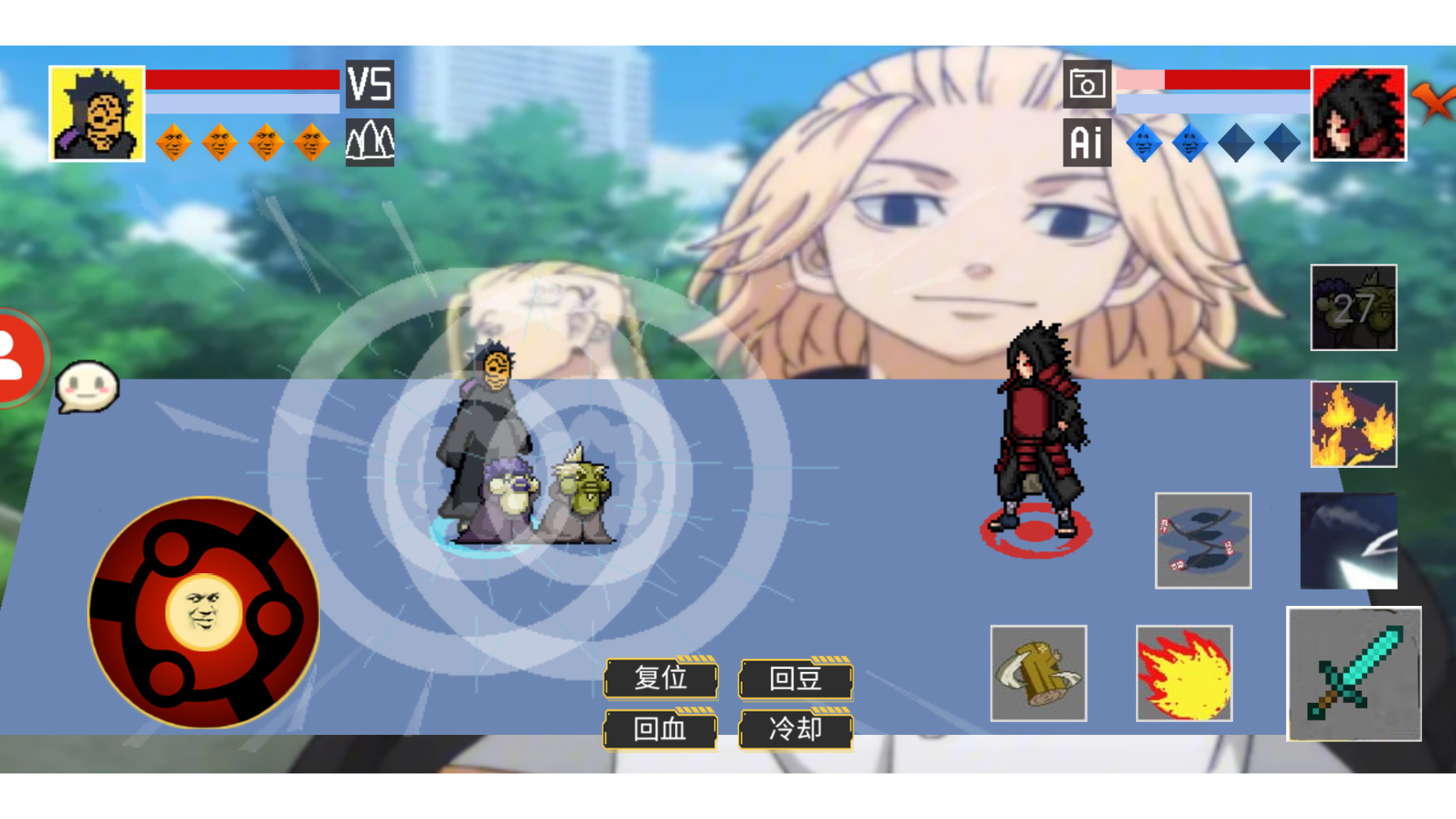 像素火影—超神版（2.0）