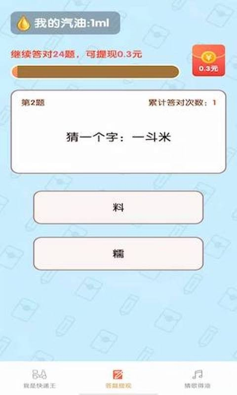 德克萨斯扑克