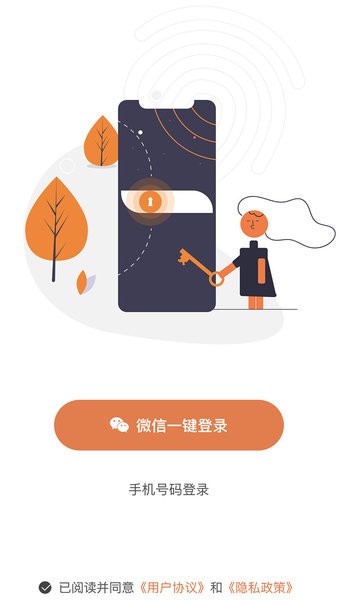 51知灾害官方版