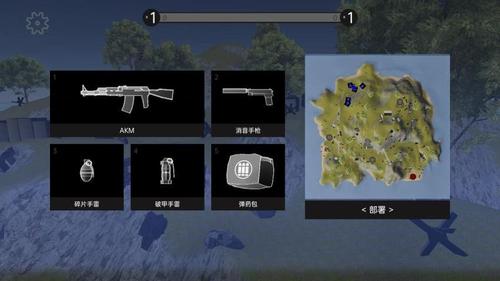 战场军团争霸