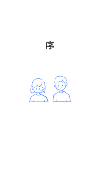爱情不远