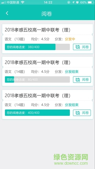 睿芽网阅 睿芽网阅
