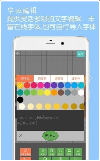 OCR图片文字识别