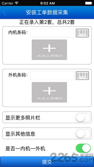 新派