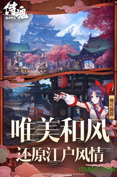 侍魂-胧月传说