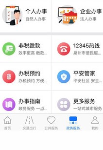 一城通