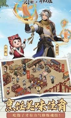 我经商贼溜