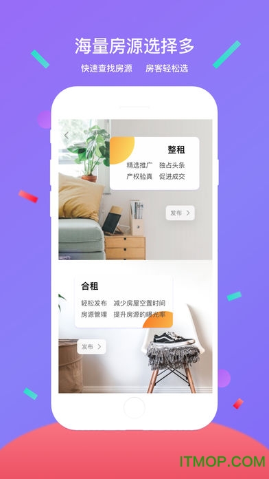 大连租房信息网