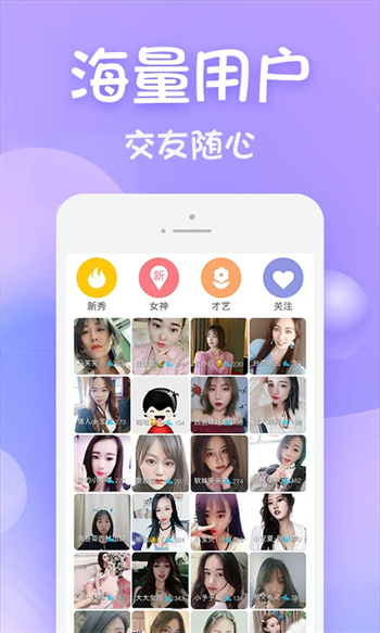 黄瓜视频app软件免费