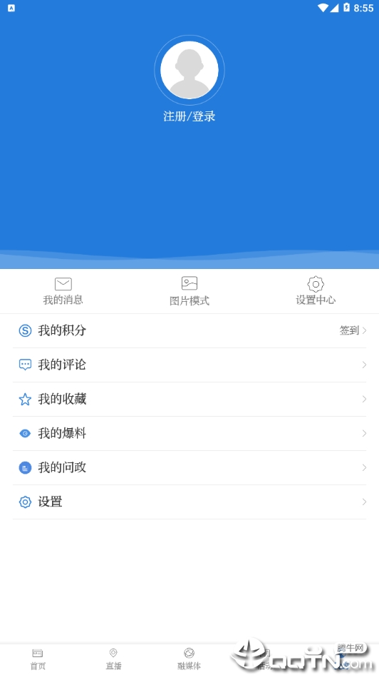 诗画开阳