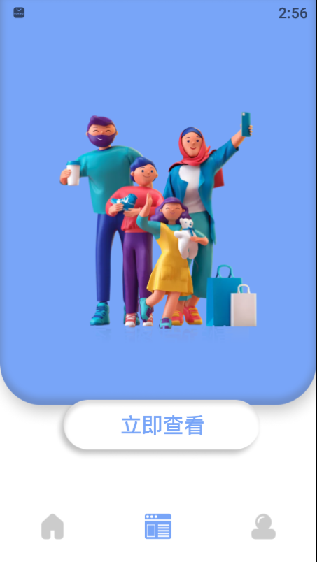 图片处理小软件
