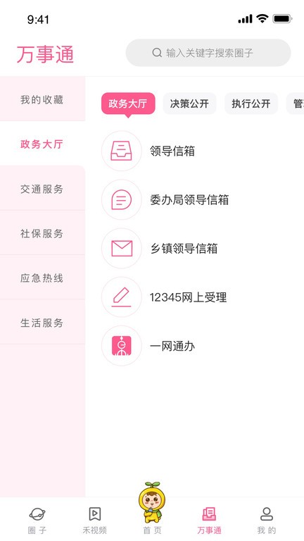 上海崇明