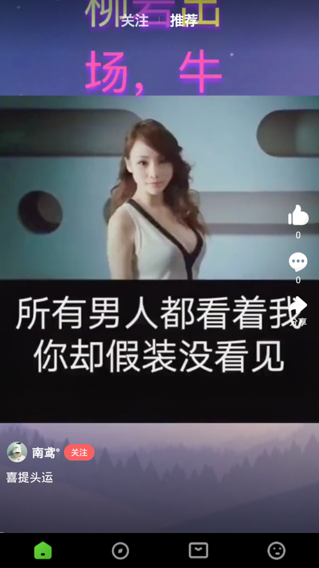 快猫短视频成年app