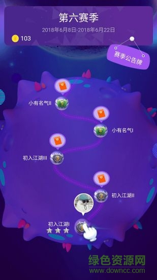 欢乐爱答题