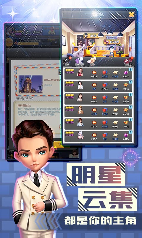 金牌影评人