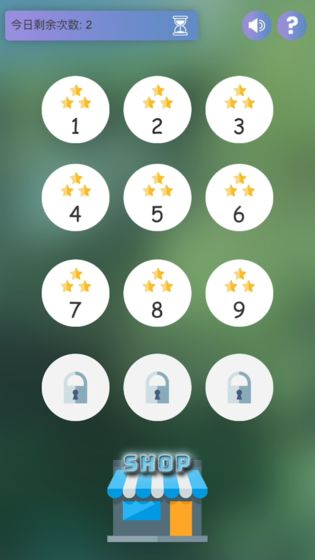 开心跳跳跳跳 微信提现版