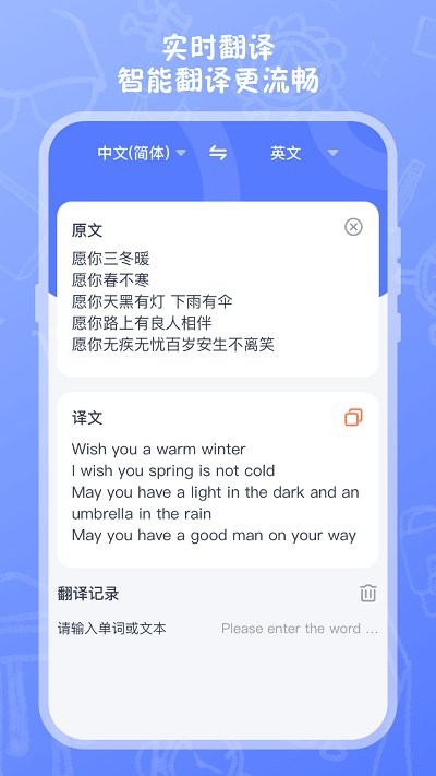 试卷扫描
