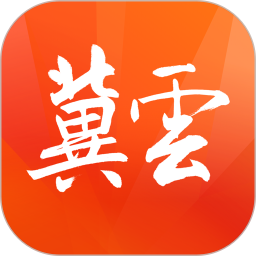 河北冀云手机客户端