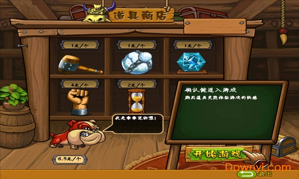 疯狂牛仔