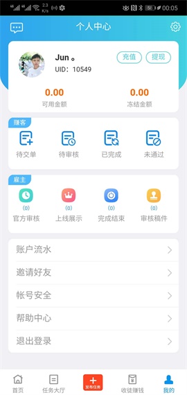 趣闲赚app下载赚钱
