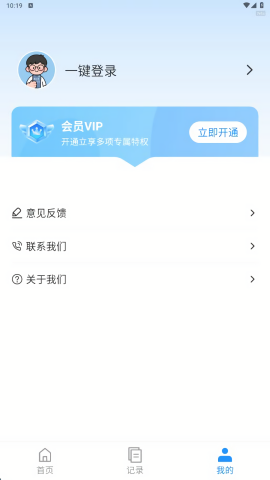作业答案速查