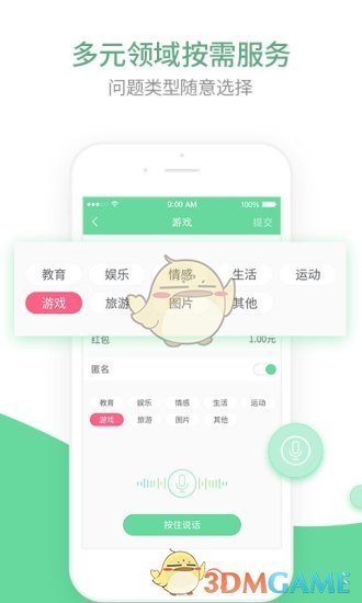 答尔文