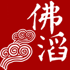佛滔命理大师
