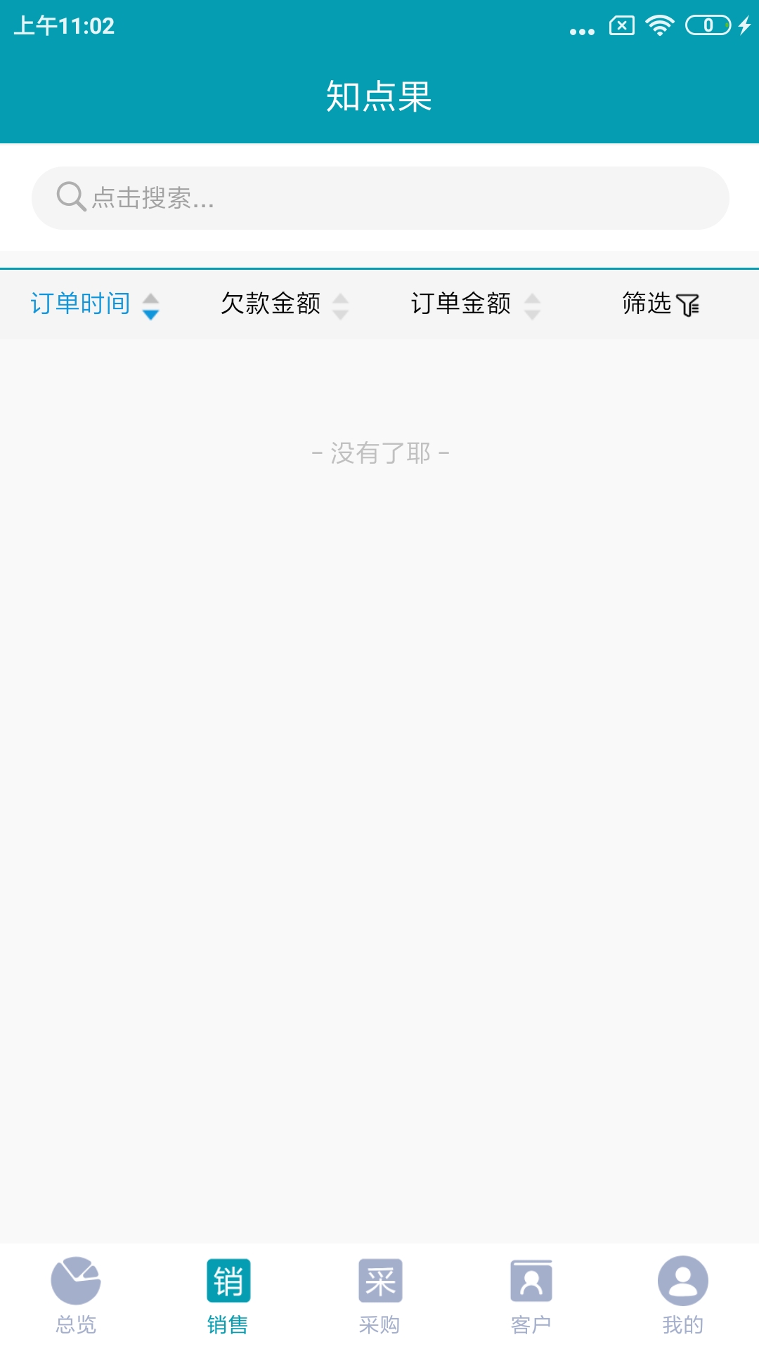 管理·知点果