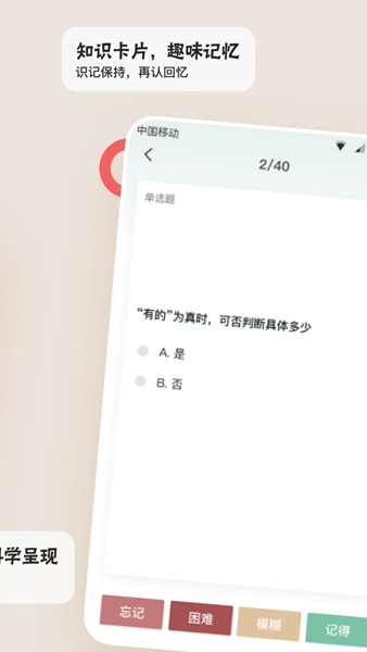 滑记 安卓版v1.12.0.1