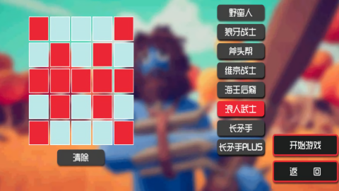 火力全开激战界