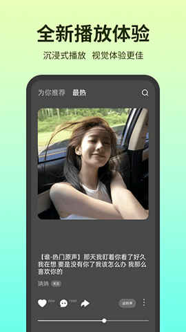 铃声多多app会员版