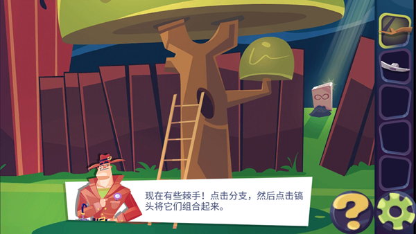 推理专家 安卓版v1.0.2