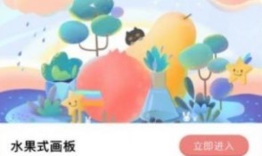 奈斯绘画