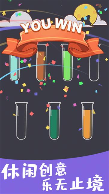 挑战高难度 挑战高难度