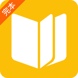 书香小说