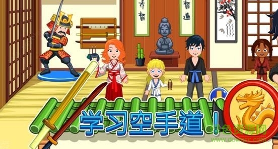 My City : After School