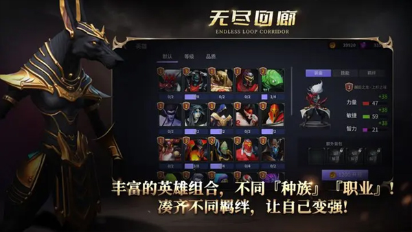 无尽回廊（TapTap测试版）