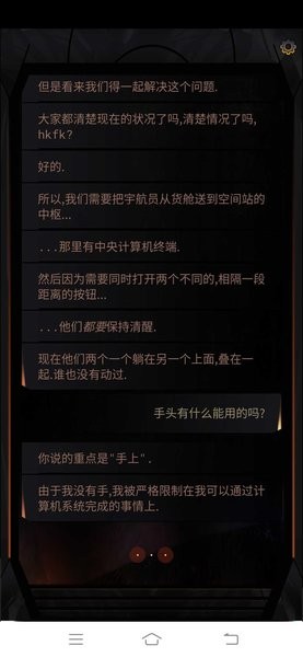 生命线：在你身边