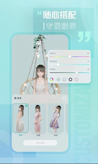 人工桌面鹿鸣绅士mod（N0va Desktop）