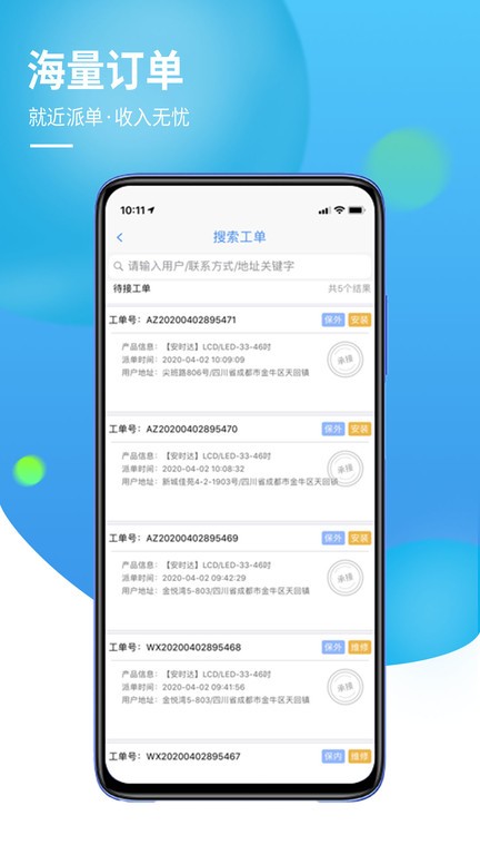 960联保平台官方