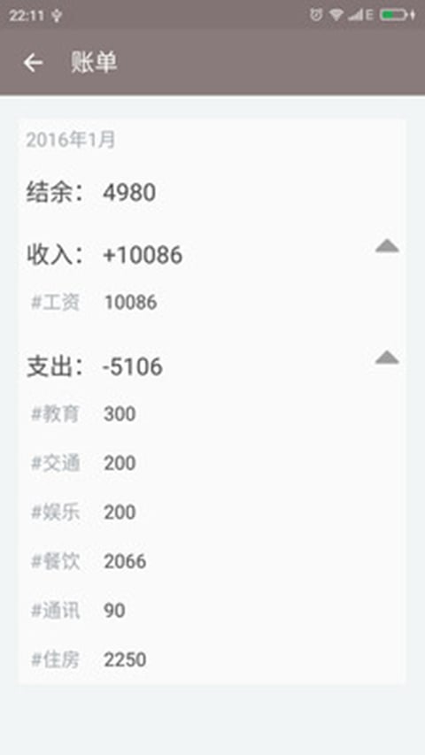 陶罐便签