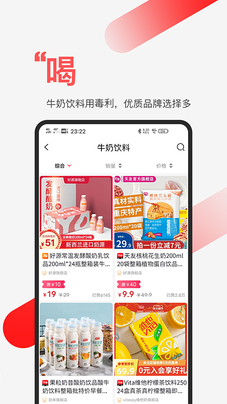 毒利