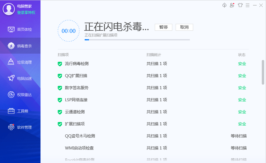 qq手机输入法