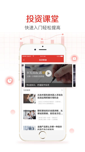 东方赢家