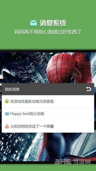 root