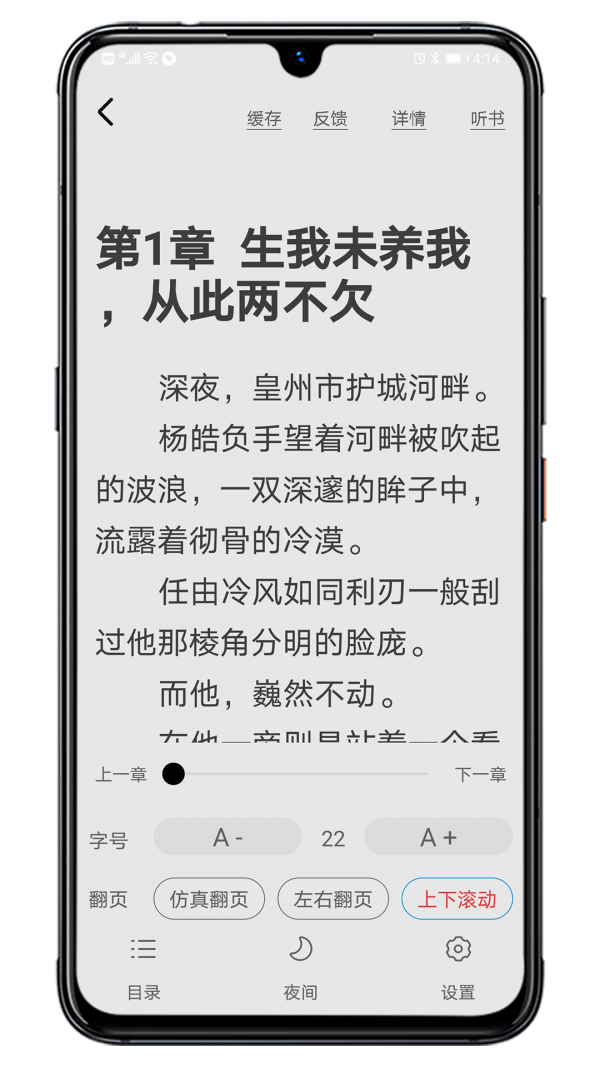 木瓜小说手机免费版下载