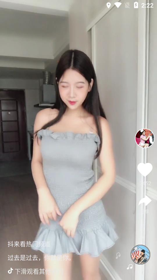 抖来看